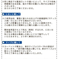 トルコ製絨毯3畳用の画像