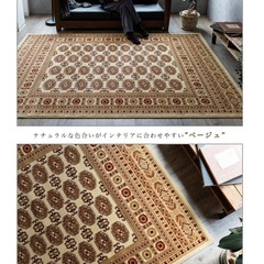 トルコ製絨毯3畳用の画像