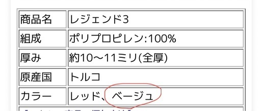 トルコ製絨毯3畳用 サヤンサヤン ラグ 3畳 絨毯 アンティーク 風 200x250 クラッシック 柄 