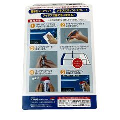 【ドリーム池田店】未開封品　99工房　カー用アタッチメントペン　エアータッチ【99680000040228】の画像