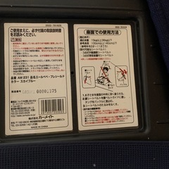 エールべべ　ハイバック・ジュニアシート　3〜11歳の画像