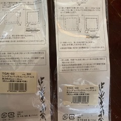 ハンドクラフト　　本革使用の画像