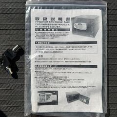 家庭用電子金庫　テンキー式電子金庫　セキュリティーボックスBH1　取説書付き　良品の画像