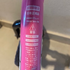 ストライダー  スポーツ　12インチの画像