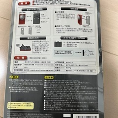 人感式LEDライト　暗闇で人に反応し自動点灯　電池式　屋内専用 の画像