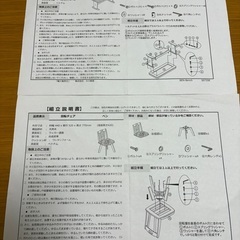 ダイニングセットの画像