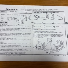 ダイニングセットの画像