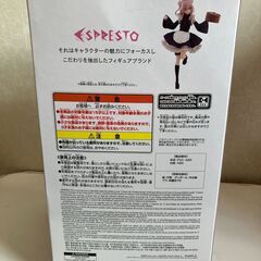 【中古玩具】フィギュア　その着せ替え人形は恋をする　乾紗寿叶の画像