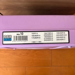 雪道楽DASH タイヤチェーンの画像