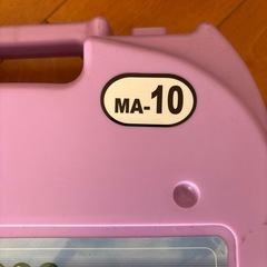 雪道楽DASH タイヤチェーンの画像