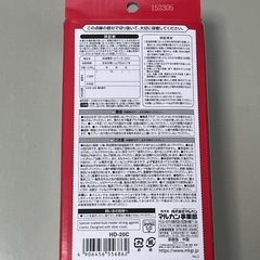 保温電球　カバー付きの画像