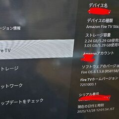 Amazon Fire TV Stick 4K 第2世代の画像