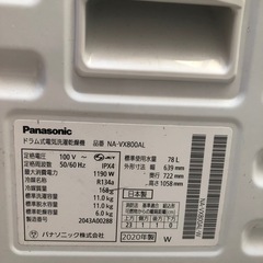 パナソニックドラム式洗濯機の画像