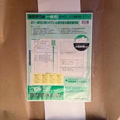 不用品まとめの画像