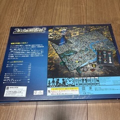 【新品未使用】スコットランドヤード ボードゲームの画像