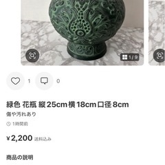 青銅花瓶の画像