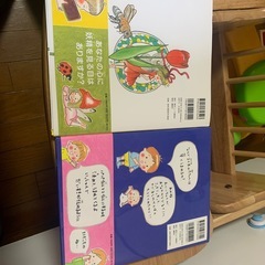 絵本の画像