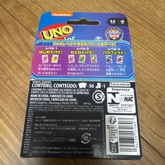 【新品未使用】パウパト UNOジュニア 2-4人用 カードゲームの画像