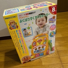 よくばりすくすくウォーカーの画像