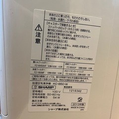 シャープ加湿＆空気清浄機　プラズマクラスターの画像