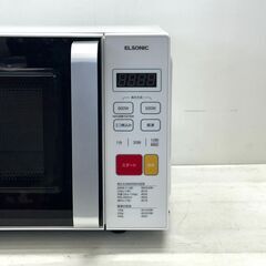店頭引き渡し 中古 ELSONIC エルソニック 電子レンジ ECG-FMW603 2024年製 動作確認済みの画像