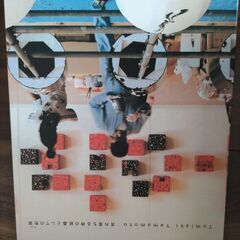 ブッダ　子どもむけの画像