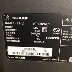 ２０２０年製　シャープ SHARP AQUOS（アクオス） AE1シリーズ 32V型 地上・BS・110度CSデジタル ハイビジョン液晶テレビ 2T-C32AE1の画像