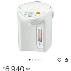 TIGER 電気ポット 2.2L（PDR-G221）の画像