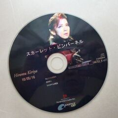 ★宝塚★宙組★エリザベート・VHS★エクスカリバー他CD・カセット★おまけ付き★の画像