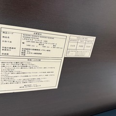 Ｌガタデスク・ニトの画像