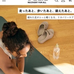 半額以下‼️新品TELIC　リカバリーサンダル　24〜24.5の画像