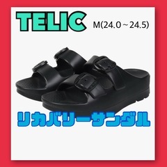 半額以下‼️新品TELIC　リカバリーサンダル　24〜24.5の画像