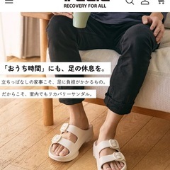 半額以下‼️新品TELIC　リカバリーサンダル　24〜24.5の画像
