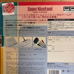 超美品‼️ファミコン、スーパーファミコン互換機(スーパーニコファミ)の画像