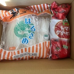 年末年始食品詰め合わせセット　食料品　ラストお取引2025年　生活応援の画像