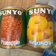 年末年始食品詰め合わせセット　食料品　ラストお取引2025年　生活応援の画像