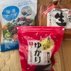 年末年始食品詰め合わせセット　食料品　ラストお取引2025年　生活応援の画像