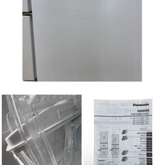 【レガストック川崎本店】Panasonic パナソニック 315L ノンフロン冷凍冷蔵庫 NR-C32HGM-W 2019年製の画像