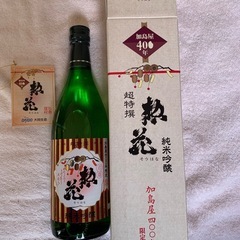 惣花　純米吟醸
の画像