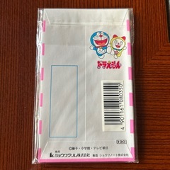 昭和レトロなドラえもんお年玉袋の画像