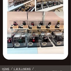 くまモン 紙粘土 ひろとのねんどの画像