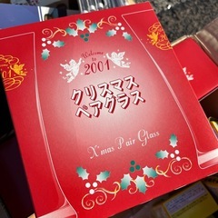 ご自由にお持ち帰りください😊の画像