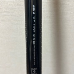 ガーラモンスターの画像