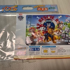 パウパト　パズルの画像