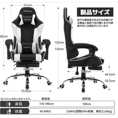 pc chairの画像