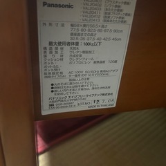 Panasonic ポータブルトイレ 収納引き出し付きの画像