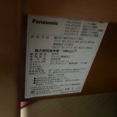 Panasonic ポータブルトイレ 収納引き出し付きの画像