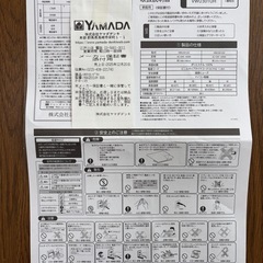 【ほぼ新品】ホットカーペット2畳の画像