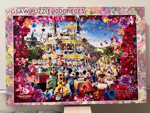 イマジニングザマジック　35周年　ジグソーパズル