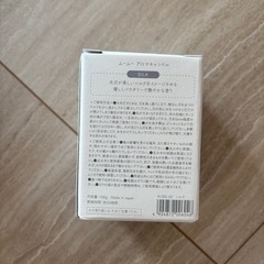 【美品】【新品未使用】キャンドルウォーマー　の画像